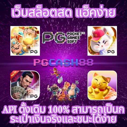 คะแนนในการแข่งขันฟุตบอล