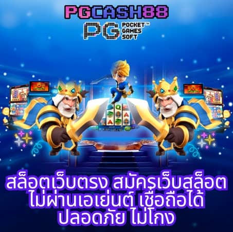 คะแนนในการแข่งขันฟุตบอล