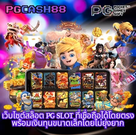 คะแนนในการแข่งขันฟุตบอล