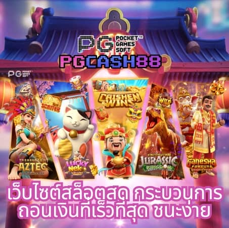 คะแนนในการแข่งขันฟุตบอล